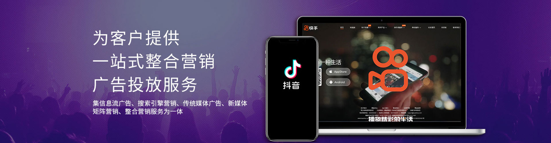 汤原百度推广