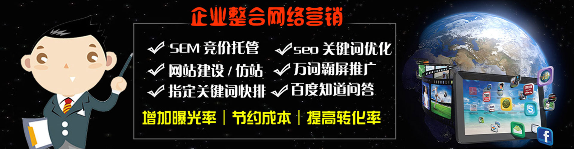 汤原头条信息流