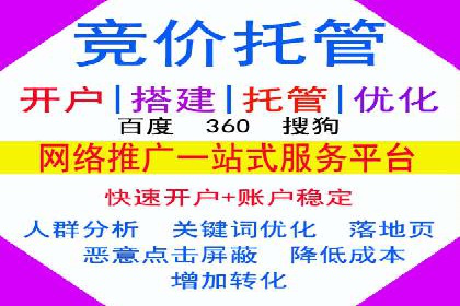 竞价SEM案例解析：快速提升企业知名度案例